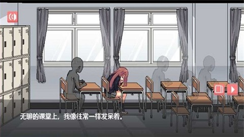 和散漫的同学一起度过生活最新版  v1.0.148图1