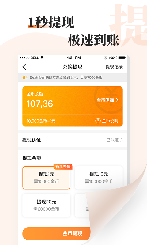 读书文摘经典手机版下载官网  v5.4.0图5