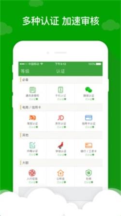 应急先锋手机版下载官网安装  v1.0图3