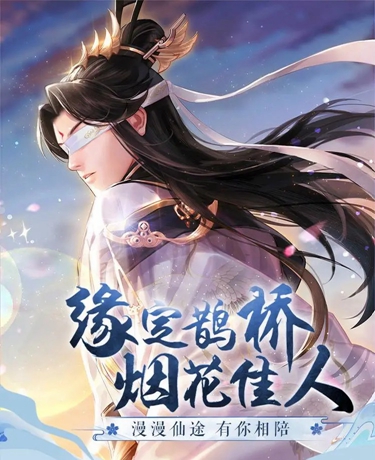 从前有个小花妖最新版  v1.1.6图2