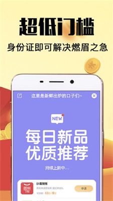 易捷管家安卓版  v1.0图1