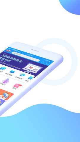 ccmtv临床频道  v5.2.3图2