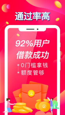 蓝牛极速贷款app下载安装官网  v1.0图3