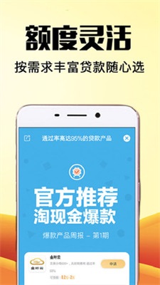 易捷管家免费版下载  v1.0图2