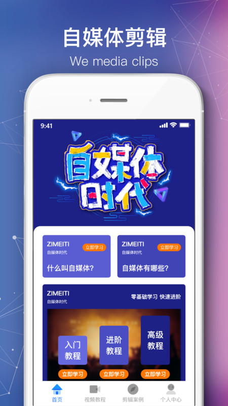 会声会影剪辑手机版下载安装  v1.5.0图3