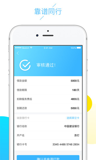 云白条安卓版  v1.5.0图1