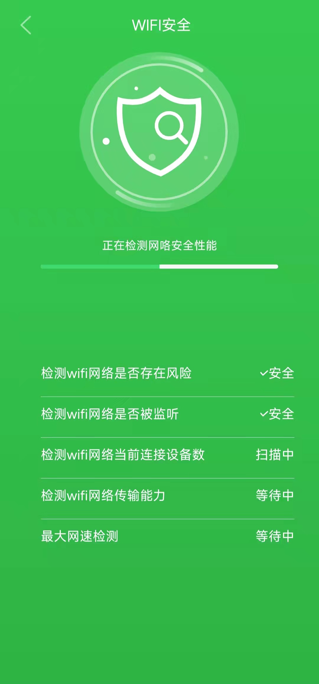 清风清理  v1.0.0图3