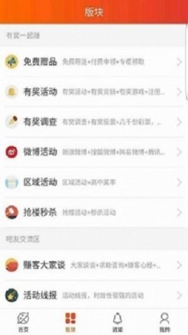 黑鲨阁2024  v3.42.03图3