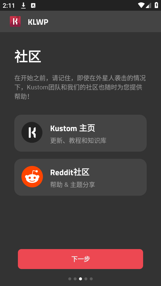 klwp下载