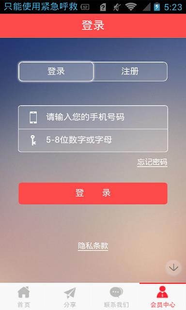 奥体智慧社区  v1.8.1.0708图1