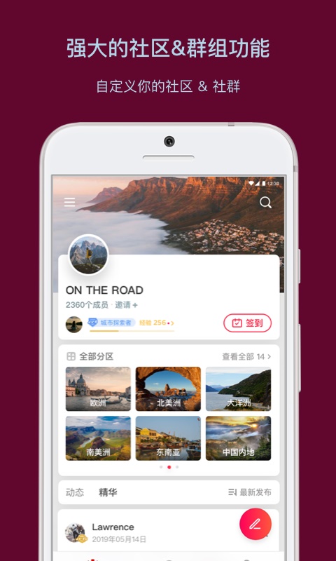 乌托邦2020  v3.3.1图1