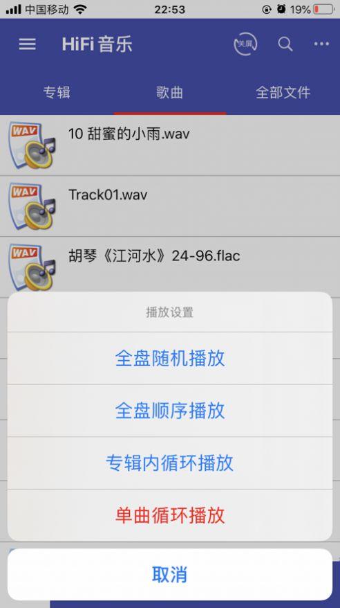 诗韵音乐最新版本下载免费播放安卓版  v1.2图3