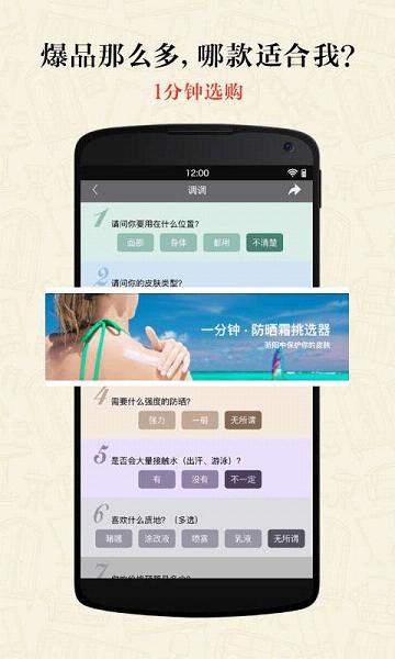 有调  v3.6.2图4