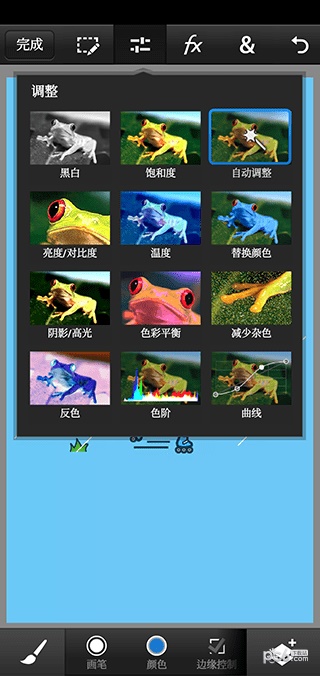 pscc免费下载中文版  v9.9.9图1