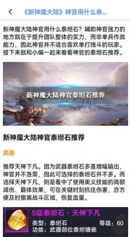 铁憨憨星球手机版  v1.4图2