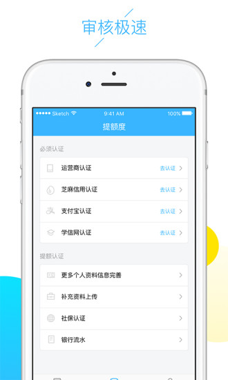 云白条安卓版下载官网安装包  v1.5.0图2