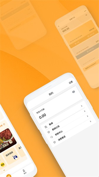 OK就餐  v1.0.4图1