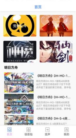 铁憨憨星球手机版  v1.4图3