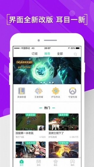 熊猫直播百科百度  v4.0.18图3