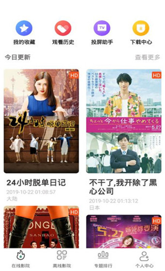 极光影视  v1.6.4图1