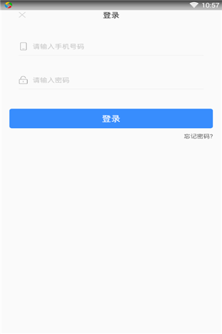 趣贝免费版  v1.0图4