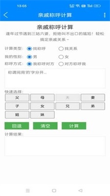 黑科技工具箱免费下载安装手机版  v10.9图1