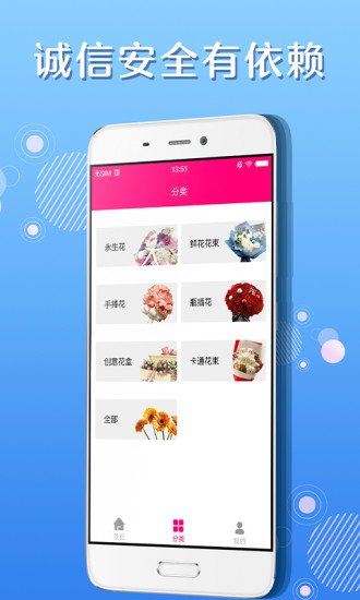 优乐花借款app下载官网苹果手机版免费安装  v1.3图1