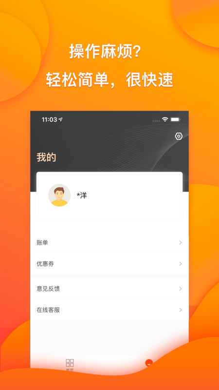 小乔快贷手机版下载官网app