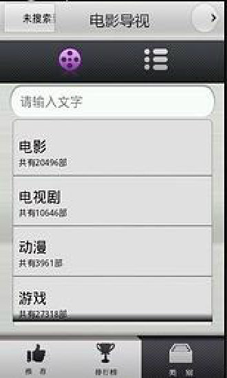 长虹智控最新版  v5.39图2