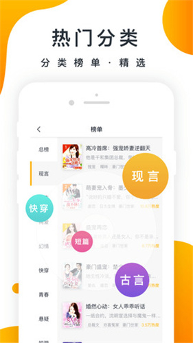 御书房自由小说阅读免费版全文  v1.0图2