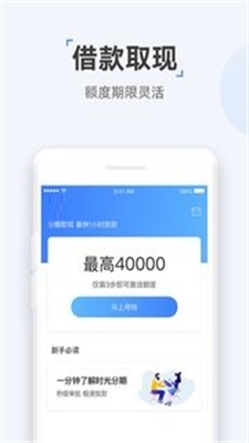 云宝袋免费版下载官网安卓苹果手机  v1.0图2