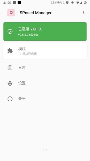 lsp框架19.2  v1.9.2图2