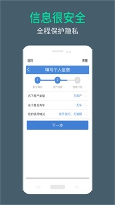 周转米袋  v3.55图3