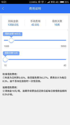 千百块app  v3.3.5图1