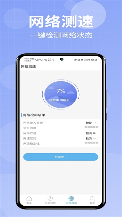 爱助手手机版下载安装苹果  v1.0.0图1