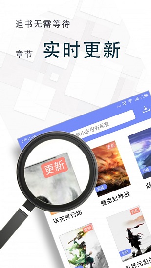 海棠阅读软件下载免费  v1.2图2