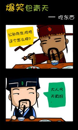 蘑菇漫画下载安装最新版免费观看  v5.0.0图3