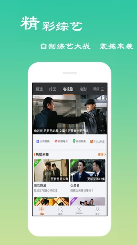 木瓜电影爆笑小白在线观看免费版视频  v6.0.2图3