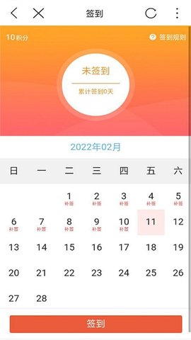 乐山同城  v9.0.3图3