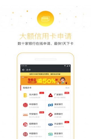 小猪分期app下载安装官网  v1.0图3