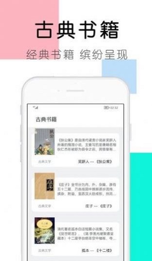 大书包小说网在线阅读免费全文