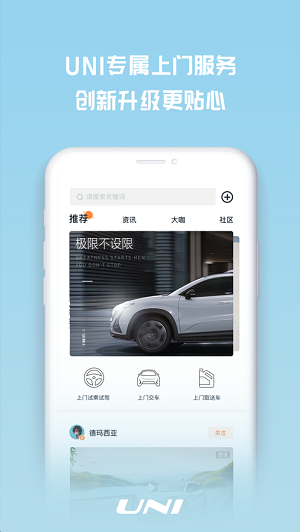 引力域  v1.3.3图3