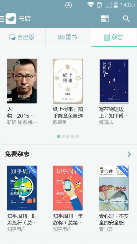 努努看书app手机安卓版下载安装苹果版  v1.1图5