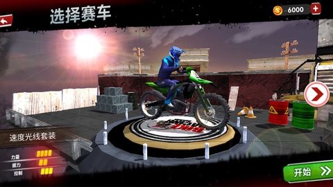 极限摩托车竞速  v1.0图2