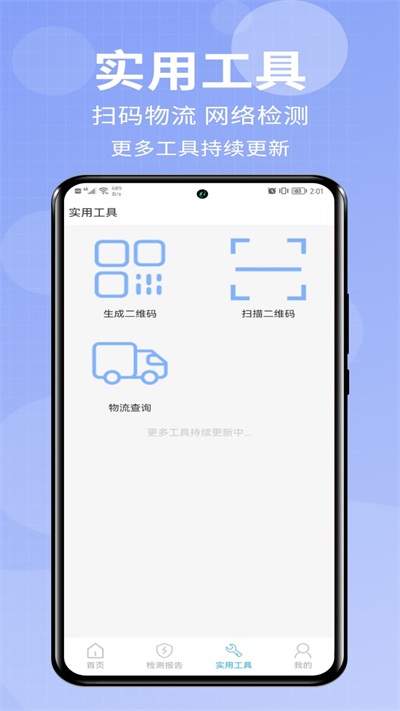 小爱助手下载安装最新版本苹果  v1.0.0图2