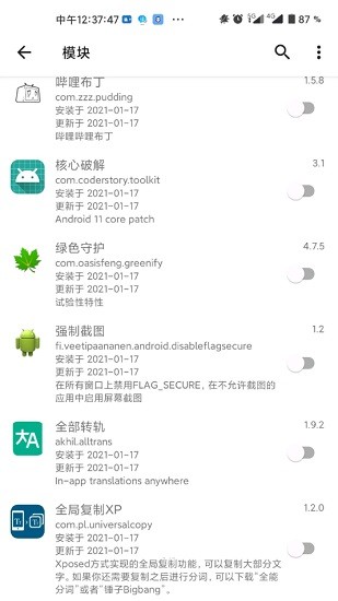 lsp框架下载官网1.8.6  v1.9.2图3