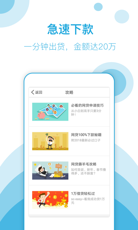 速度花  v1.0图1