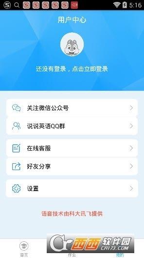 人教版二年级英语上册