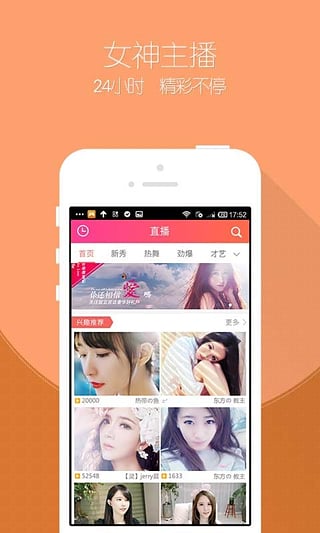 kk唱响  v4.5.1图1