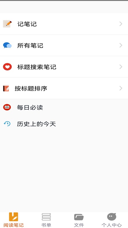 努努看书app下载免费阅读小说软件安装  v1.1图1